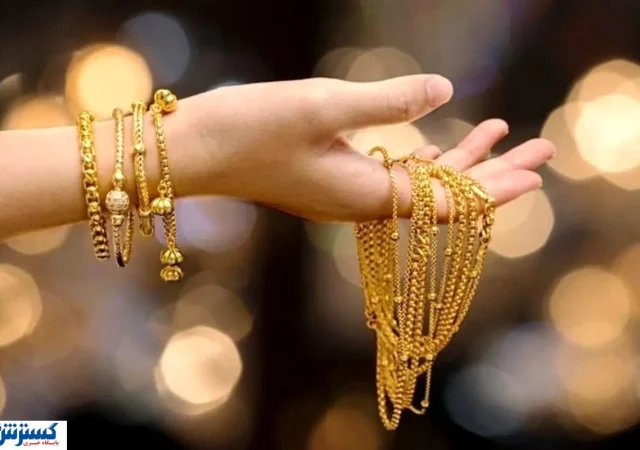 قیمت طلا امروز صعودی اعلام شد (۵ مهر)