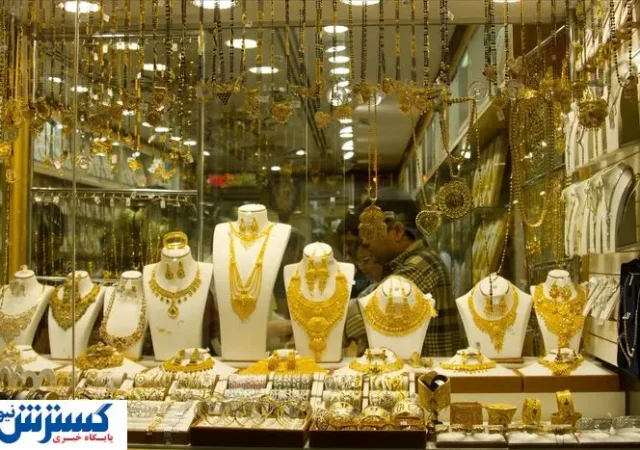قیمت طلا امروز صعودی شد (۳۱ شهریور ۱۴۰۴)