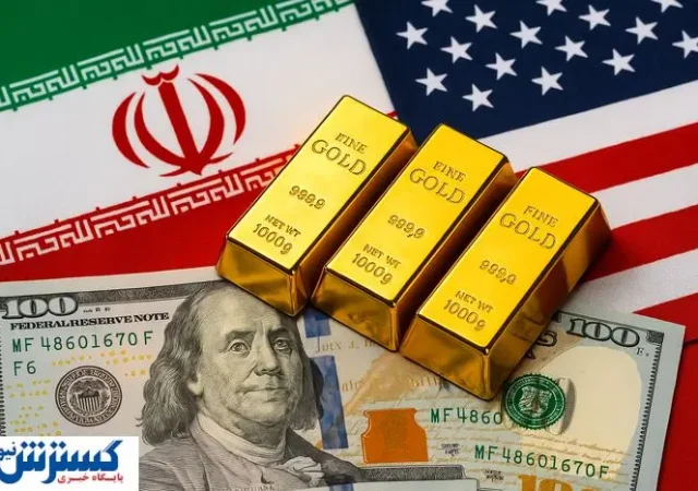 قیمت طلا در عین ناباوری گران شد (۲۲ شهریور ۱۴۰۴)