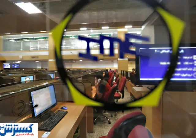 معامله ۱۵ میلیون و ۱۸۲ هزار تن محصول در بورس کالا