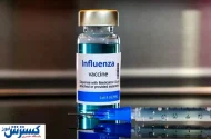 واکسن آنفولانزا نایاب و گران شد !
