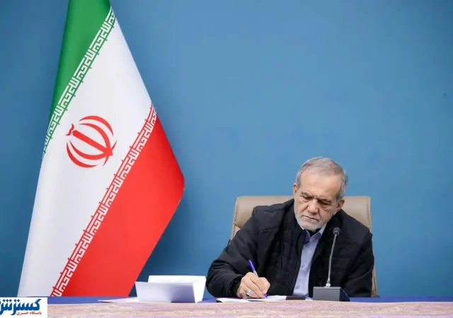 پزشکیان دست به جراحی دردناک دولت زد