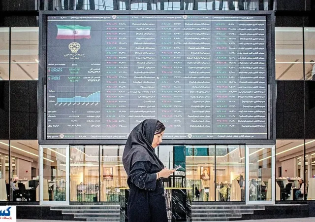 پیش بینی بورس از نگاه فعال بازارسرمایه | سهامداران بخوانند