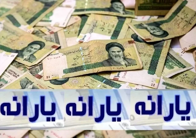 دهک فرهنگیان بالاخره مشخص شد