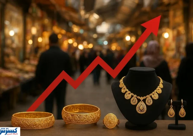 رکورد جدید در بازار طلا ایران ثبت شد + جدول قیمت