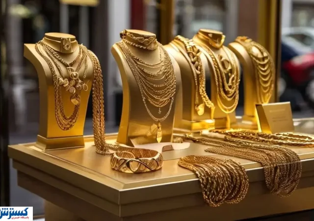 قیمت امروز طلای ۱۸ عیار گران تر شد ( پنجشنبه ۲۲ آبان ۱۴۰۴)