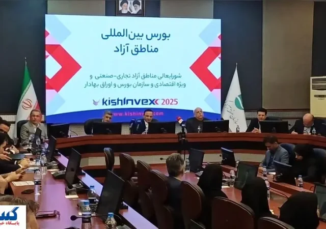 وعده جدید صیدی درباره بورس اعلام شد