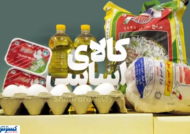 کالا به جای پول؛ پیشنهاد کارگران برای نجات سفره مردم