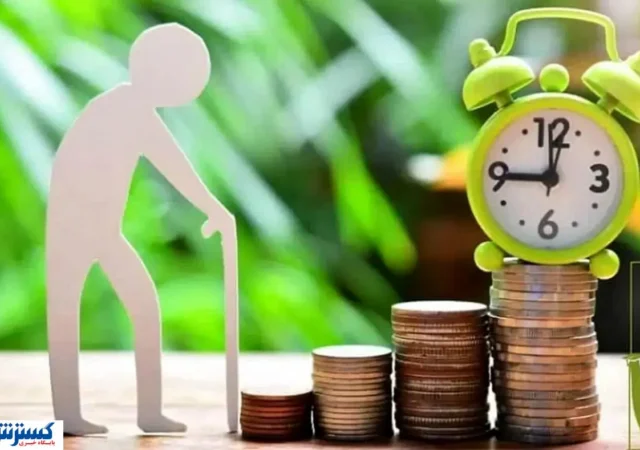 ۴ هدف کلیدی لایحه افزایش حقوق بازنشستگان اعلام شد