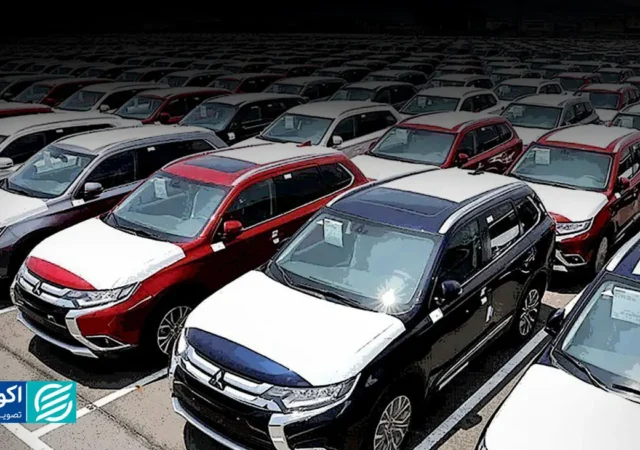 آخرین خبر از قرعه‌کشی خودروهای وارداتی؛ بررسی وضعیت خود در سامانه