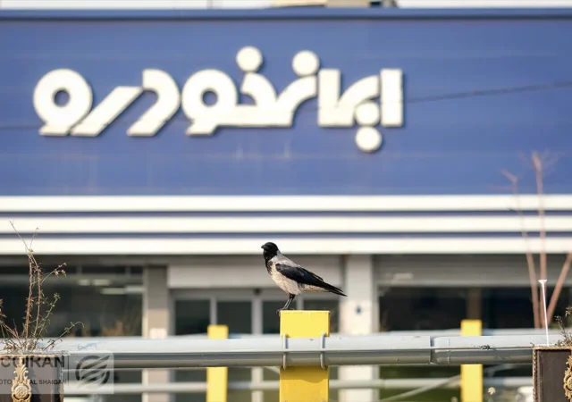 آخرین قیمت محصولات ایران خودرو امروز شنبه 6 دی ماه 1404 + جدول