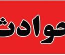 آدم‌ربایی ناکام در تهران / مرد برج‌ساز از مرگ گریخت
