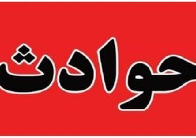 آدم‌ربایی ناکام در تهران / مرد برج‌ساز از مرگ گریخت