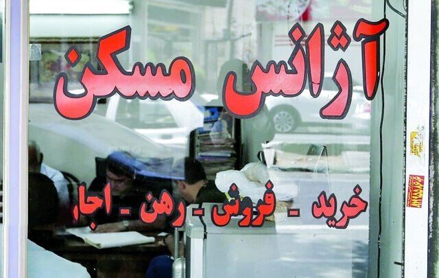 آغاز ثبت‌نام مسکن استیجاری؛ به زودی