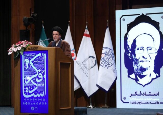 آیت الله مصباح در امتداد سنت فکری علامه طباطبایی و شهید مطهری بود