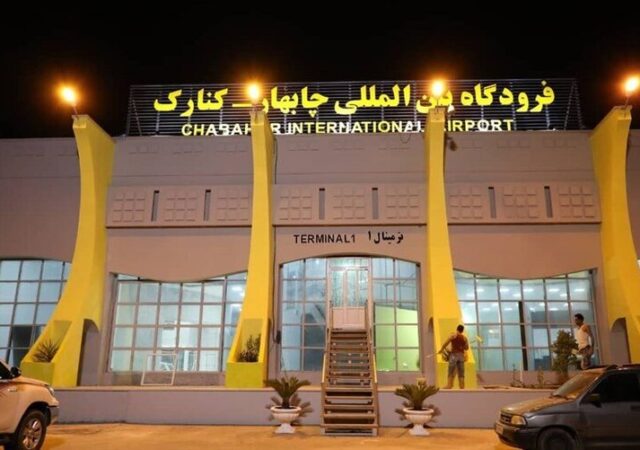 از سرگیری پروازهای بین‌المللی از فرودگاه چابهار از نیمه دوم دی‌ماه