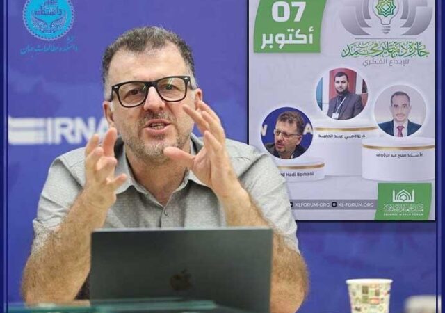 استاد دانشگاه تهران برنده جایزه ماهاتیرمحمد شد