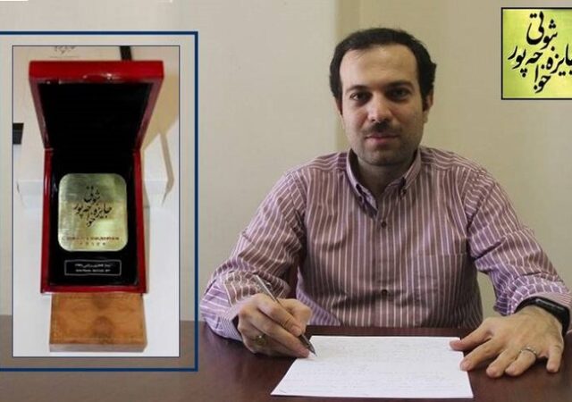استاد دانشگاه شریف برنده جایزه ملی ثبوتی–خواجه‌پور ۱۴۰۳ شد