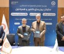 امضای تفاهم‌نامه همکاری همراه اول و بهزیستی درحمایت از اقشار آسیب‌پذیر