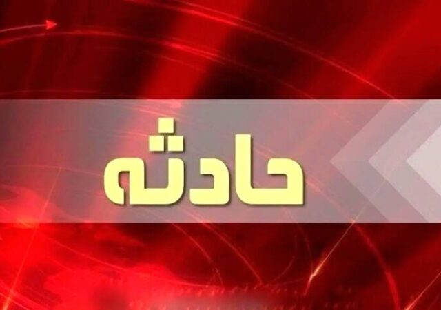 انفجار کپسول گاز در روستای قاسم‌آباد یک کشته بر جا گذاشت