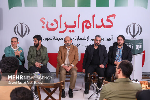 ایران خنثی نیست که همه چیز ذیل آن جمع شود؛ سوره به دنبال کدام ایران؟