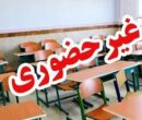 بارش سنگین باران مدارس این استان را سه‌شنبه تعطیل کرد