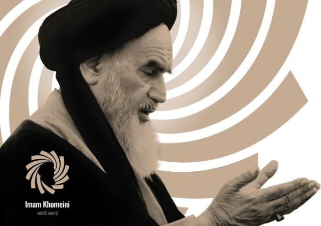 برگزاری آئین پایانی نخستین جایزه جهانی امام خمینی (ره)