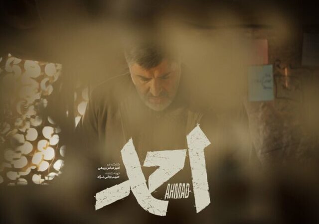 بلیت سینما‌ها نیم بها شد