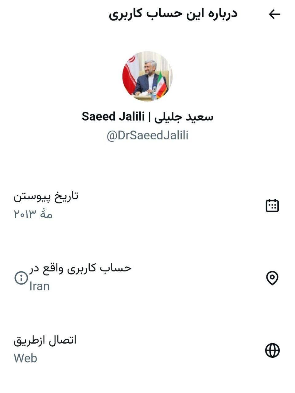 بروزرسانی جدید «ایکس» آبروی مدافعان فیلترینگ را برد/ اینترنت آزاد برای عده‌ای خاص، محدودیت‌ها برای مردم