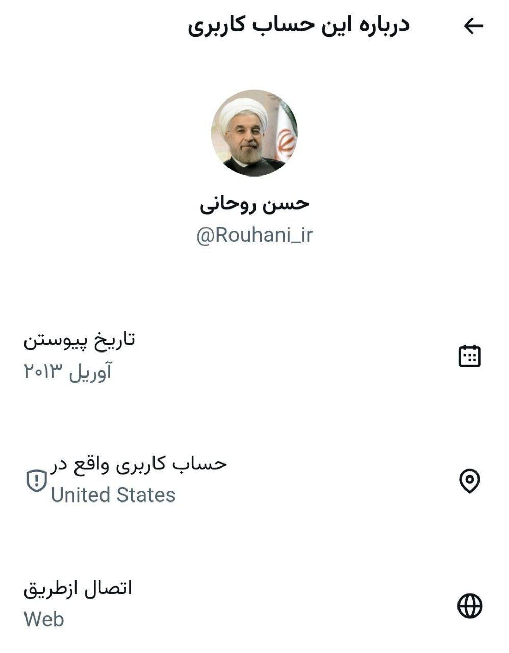 بروزرسانی جدید «ایکس» آبروی مدافعان فیلترینگ را برد/ اینترنت آزاد برای عده‌ای خاص، محدودیت‌ها برای مردم