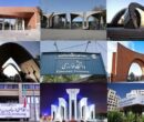 تأیید صلاحیت ۱۴ رئیس دانشگاه/ اسامی