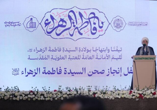 تحویل رسمی صحن حضرت زهرا (س) به عتبه علویه