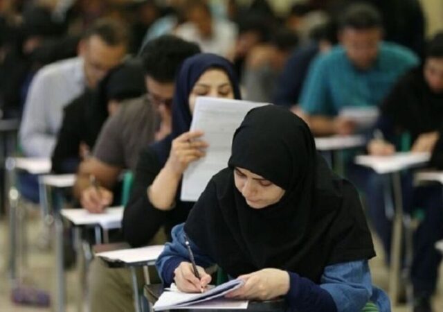 تمدید مهلت ثبت‌نام کارشناسی‌ارشد ناپیوسته ۱۴۰۵