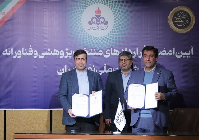 توسعه سامانه هوش مصنوعی بومی صنعت نفت با همکاری همراه اول