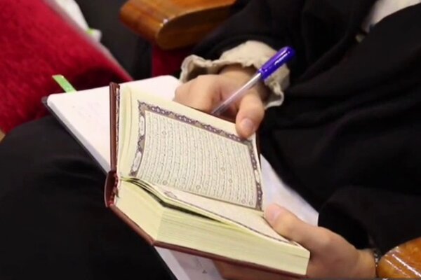 ثبت‌نام ترم زمستان مقدمات تدبر در قرآن آغاز شد