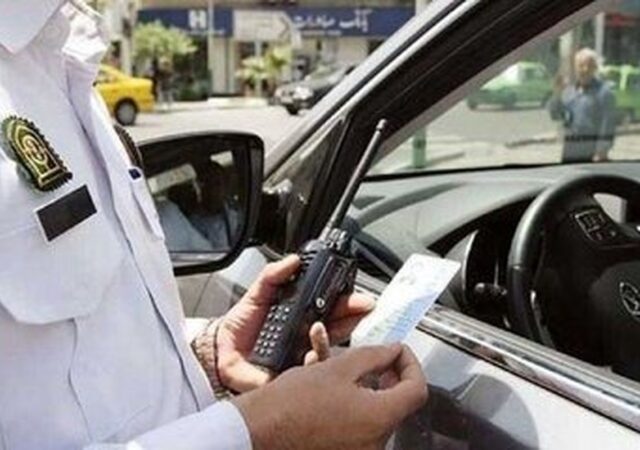 جریمه سنگین این خودرو‌ها امروز در تهران