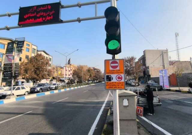 جزئیات جدید از اجرای طرح زوج و فرد از درب منزل فردا ۶ دی ۱۴۰۴/ تهرانی ها بخوانند