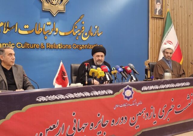 حضور آثار ۴۷ کشور در جایزه جهانی اربعین؛ انتخاب برگزیدگان غیرمسلمان