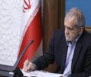 حکم انتصاب «عبدالناصر همتی» به عنوان رئیس کل بانک مرکزی