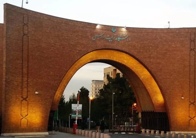 رتبه دانشگاه تربیت مدرس در بین سبزترین دانشگاه‌های دنیا