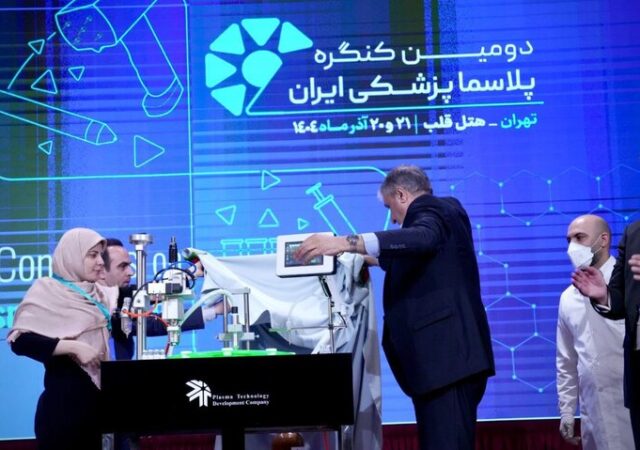 رونمایی از جدیدترین سامانه‌های پلاسماتراپی