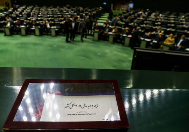 سند دخل و خرج ۱۴۰۵ زیر ذره‌بین مجلس؛ مسیر بررسی بودجه در بهارستان