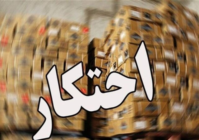 سهم 50درصدی برنج از 340 پرونده تعزیراتی احتکار کالاهای اساسی