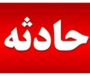 شادی نیا:تصادف زنجیره‌ای در آزادراه پیامبراعظم با یک فوتی و ۱۶ مصدوم