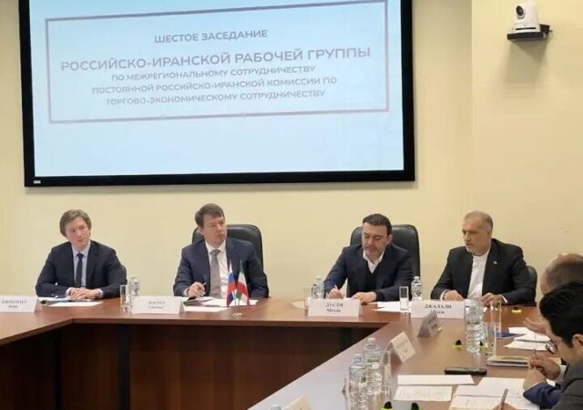 ششمین نشست کارگروه همکاری‌های استانی ایران و روسیه برگزار شد