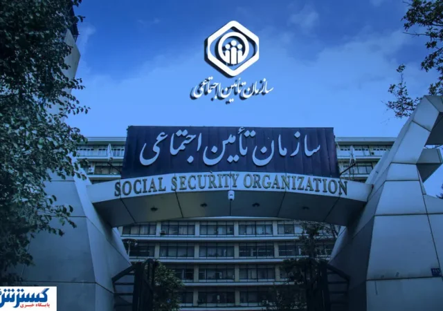 صفر تا صد بیمه تکمیلی جدید؛ بازنشستگان سه ماه فرصت انتخاب دارند