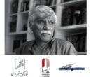  فراخوان مشترک خانهٔ سینما، خانهٔ تئاتر و خانهٔ موسیقی