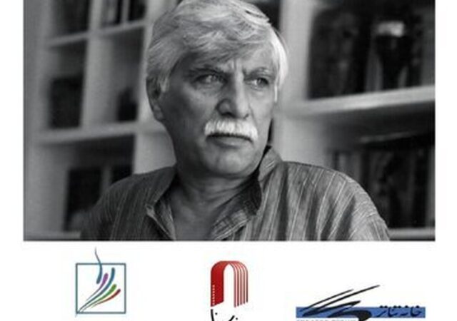 فراخوان مشترک خانهٔ سینما، خانهٔ تئاتر و خانهٔ موسیقی