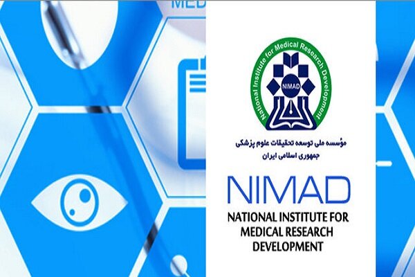 فراخوان گرنت اصلی بااعتبار محدود و پژوهشگر جوان موسسه «نیماد» منتشر شد