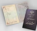 فروش شناسنامه و مرگ‌های ثبت‌نشده؛ تهدیدی برای ایرانی‌ها